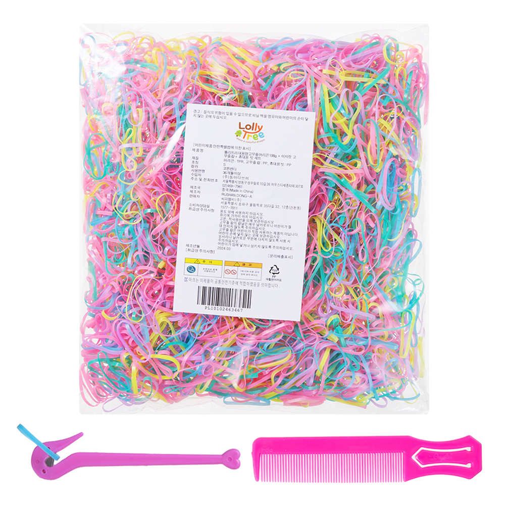 롤리트리 여아용 대용량 고무줄 머리끈 100g + 이지컷 고무줄 칼 + 휴대용 빗 세트
